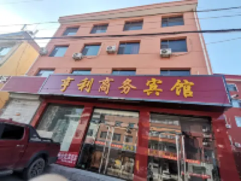 Henry Business Hotel Hotels in Jingle