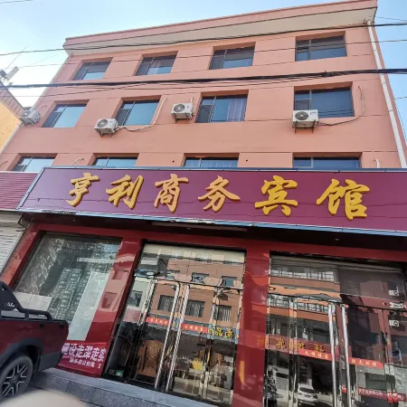 Henry Business Hotel