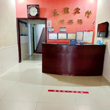 Friendship Hotel