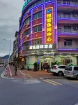 君臨連鎖酒店（肇慶鼎湖山風景區店） 鄰近肇慶市鼎湖區博物館的酒店