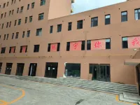 Dayin Art Hotel Hotels in Zhongyang County