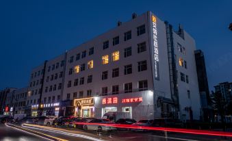 Aite Community Hotel (Capital Airport New China Exhibition Store)