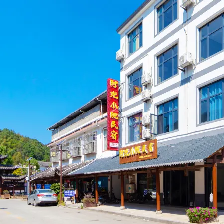 Zhangjiajie Cili Time Courtyard Homestay