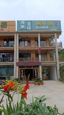 Huoshan View Tea House 대별산 주봉 관광지 백마첨 주변 호텔