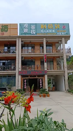 Huoshan View Tea House Отели рядом с достопримечательностью «Dabie Mountain Main Peak (Baima Main Peak)»