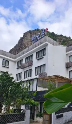 Yandang Mountain Jun'anli Hotels in Yueqing