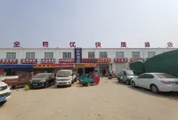 全特優エコノミーホテル（新發地）