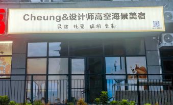 Cheung·Designer High-altitude Seaview Intelligent Meisu (Nan'ao Branch)