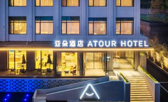 Atour Hotel, Shandong University, South Second Ring Road, Jinan