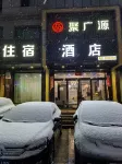 Yangquan Jvguanyuan Hotel Hotel in zona Shinaoshan Park