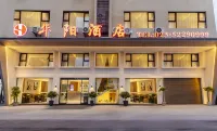 Huayang Hotel Hotels in der Nähe von Kaixian Institute of Socialism