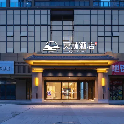 Morning Hotel (Changsha Huanghua Airport Longhua Subway Station) Hotels near Taogongmiao