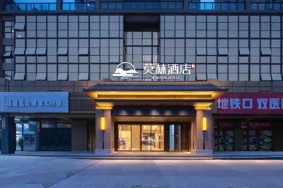 Morning Hotel (Changsha Huanghua Airport Longhua Subway Station) Hotels in Changsha