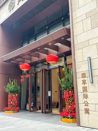 Zunxiang·Qingju (Shenzhen Futian Convention and Exhibition Center Gangxia Branch)