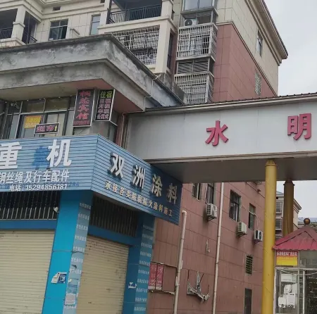 Tongxin Hotel Отели в г. Цзиньсянь