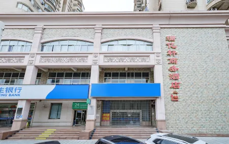 Ruiyixu Business Hotel Отели рядом с достопримечательностью «CPC Jiangsu Provincial Committee Former Site (West Gate)»