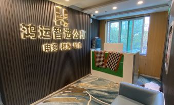 Hongyun Smart Choice Apartment