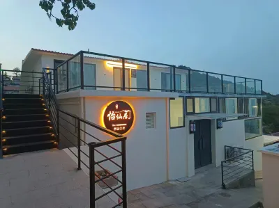 Yixian Juzhusu (Qingshan Fishing Village, Lushan Scenic Area) Hotel in zona Shiyuan Cave