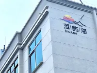 Pingtan Eryuhai Guesthouse (Longwangtou Beach Branch) Hotel di 