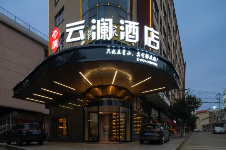 Zhuzhou Yunlan Hotel (Hongqi Square) Отели рядом с достопримечательностью «College of Chemical Engineering»