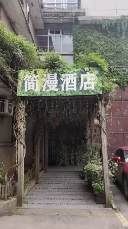 Jianman Hotel (Longyou South Gate Historical Block Store) Отели в г. Луню