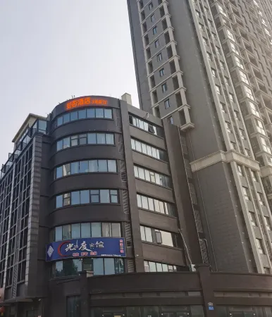 Zhifou Aquarius Hotel Отели в г. Пичжоу