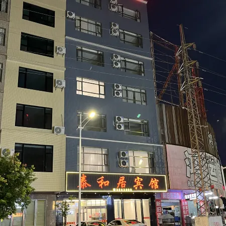 Yangxi Taiheju Hotel
