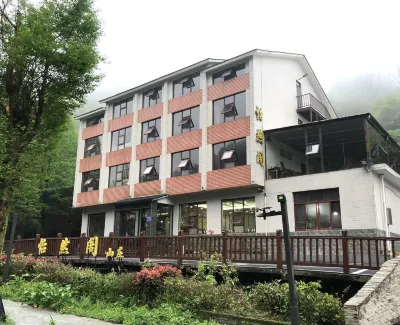 Yirange Hostel Hotels near Dawei Mountain Country National Forest Park