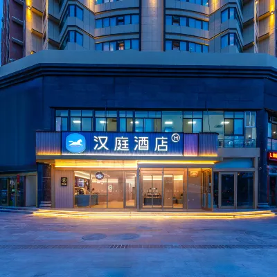 HanTing Hotel (Tianshui Normal University) Hotels near Tianshui Normal University