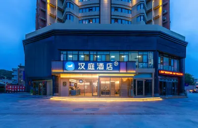 HanTing 호텔(톈수이 사범대학） 톈수이 호텔