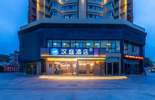 HanTing Hotel (Tianshui Normal College)