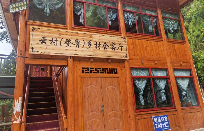 Yuncun Denglu Country House