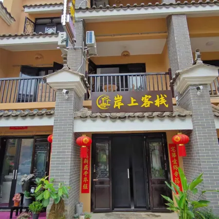 Chengjiang Shore Inn