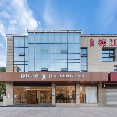 Jinjiang Hotel (Yancheng Wanda Square Dongjin Road)