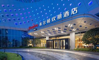Hampton by Hilton Wuhan Jiangxia