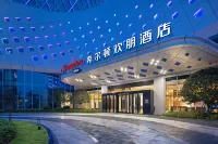 武漢江夏希爾頓歡朋飯店 國家檢察官學院湖北分院(湯遜湖校區)附近的飯店