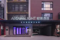 Jinan Olympic Sports Center Provincial Hospital East Campus Light Residence Hotel Hotels in Jinan