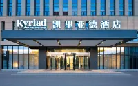 凱里亞德酒店（濉溪新體育場店） - 早餐