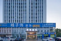 美泰飯店（臨沂萬象滙店） 臨沂住宿飯店