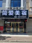 Jian'ai Boutique Stay (Guangzhou Huadu Tanbu) Hotels in der Nähe von Chini Station