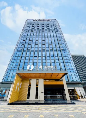 HIDDEN HOTEL Отели в г. Сюаньчэн