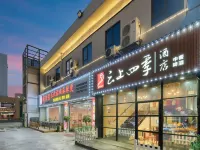 Cloud Seasons Hotel (Jiaxing Nanhu University & Babaiban Branch) Hotels near Jiaxing Fanli Lake