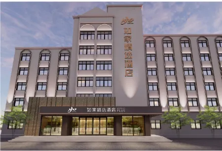 Homeinn Plus（Mishan Railway Station Dong'an Street Department Store） Отели рядом со станцией Mishan Railway Station