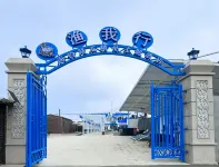 漁我行海釣路亞精品主題酒店