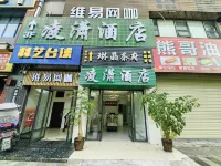 Chengdu Lingxiao Hotel Hotels near Taikang Market (Ruixin Street)