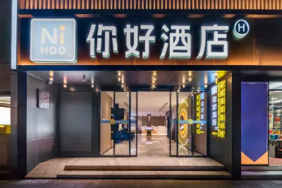 Ni Hao Hotel (Shenzhen Luohu Guomao Metro Station) Hotels in Shenzhen