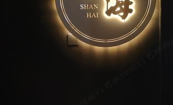 Shanhai Hotel (Mo'er City)