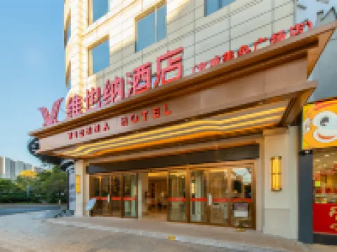 Vienna Hotel (Xuanwei Meihuan Square Branch) Hotels in Xuanwei