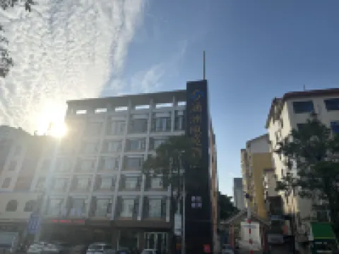 Hanzhou E-Sports Hotel