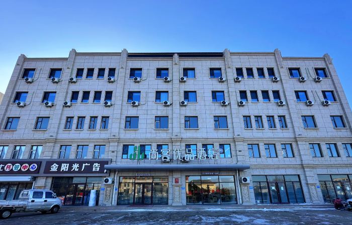 Shankee Tea Style Hotel (Zhangjiakou Kangbao County Party School)